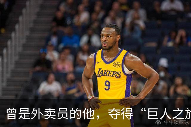 曾是外卖员的他，夺得“巨人之旅”越野赛冠军